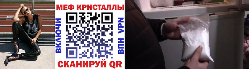 Наркошоп купить Гашиш  Кокаин  СК  Мефедрон  Волхов