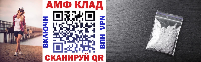 Купить где  Волхов  АМФЕТАМИН 97% 