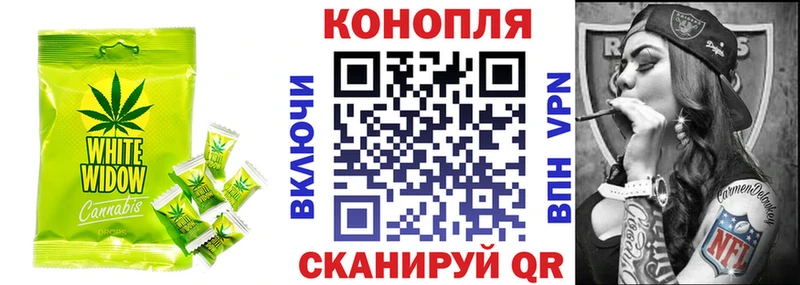 Купить  Волхов  Canna-Cookies марихуана 