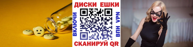ЭКСТАЗИ TESLA  Купить  Волхов 