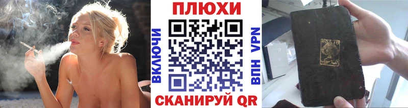 Купить закладки  Волхов  ГАШ 40% ТГК 