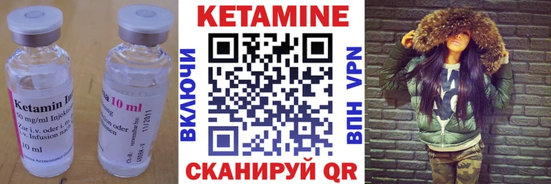 Купить  Волхов  Кетамин VHQ 
