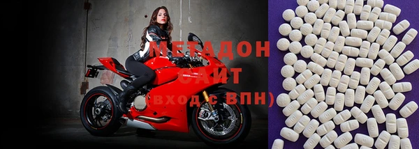 бошки Бронницы