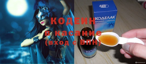 бошки Бронницы