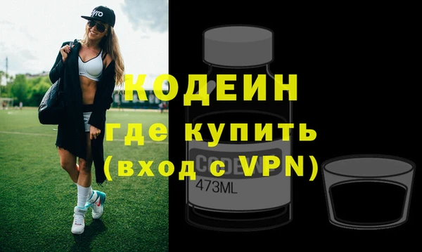 бошки Бронницы