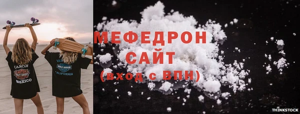 бошки Бронницы