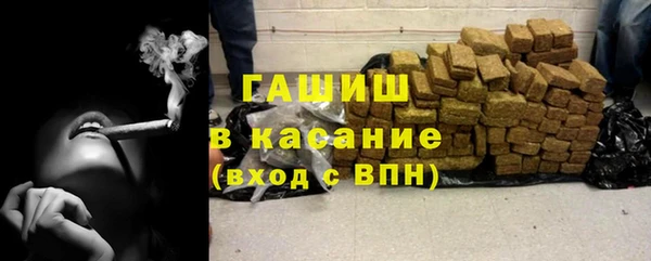 бошки Бронницы