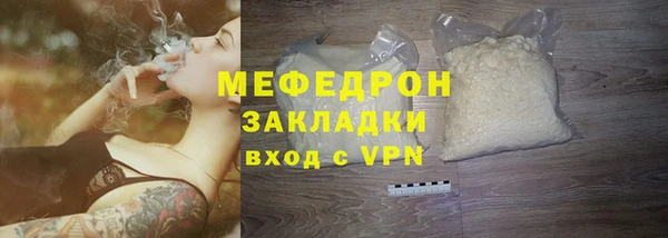бошки Бронницы