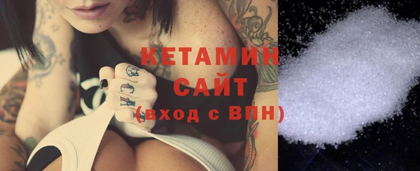 бошки Бронницы