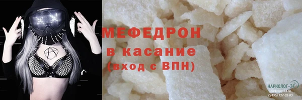 бошки Бронницы