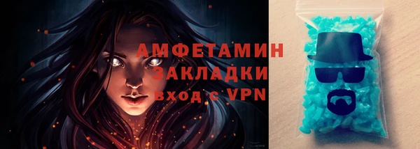 spice Бородино