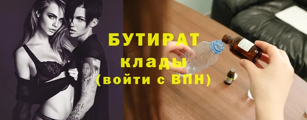 jwh Бугульма