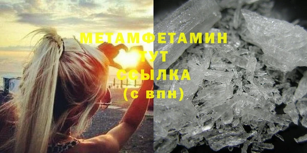 spice Бородино