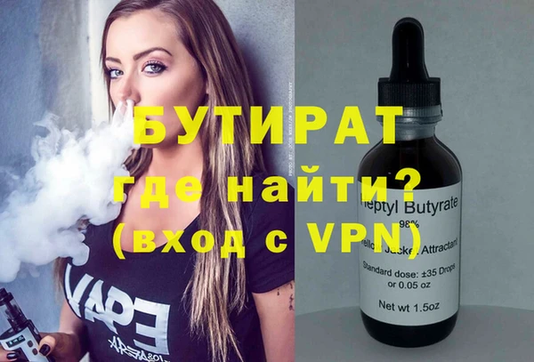 jwh Бугульма