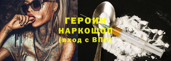бошки Бронницы