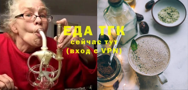 jwh Бугульма