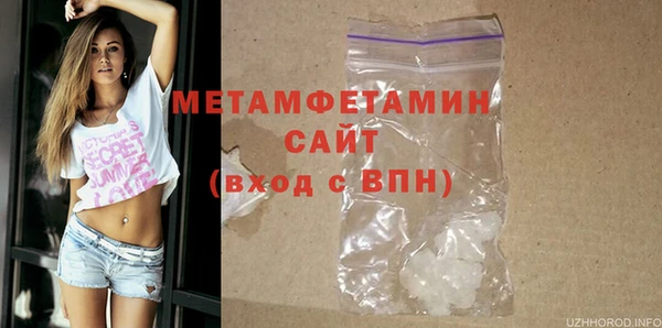 бошки Бронницы