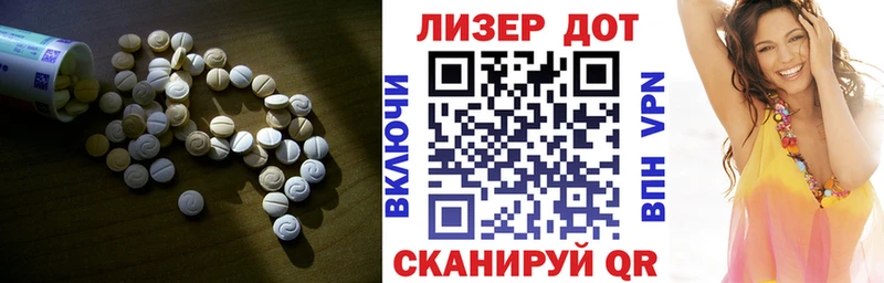 Купить  Волхов  ЛСД экстази ecstasy 