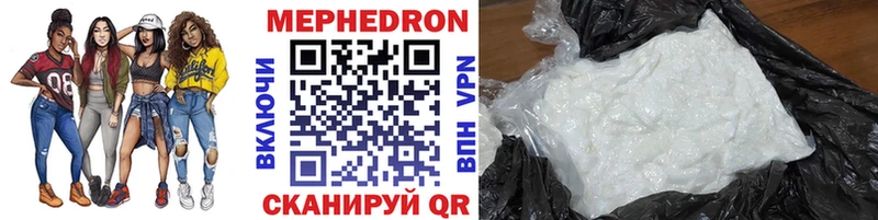 МЕФ mephedrone  Купить где  Волхов 