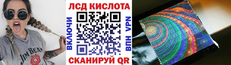 Марки 25I-NBOMe 1500мкг  Купить где  Волхов 