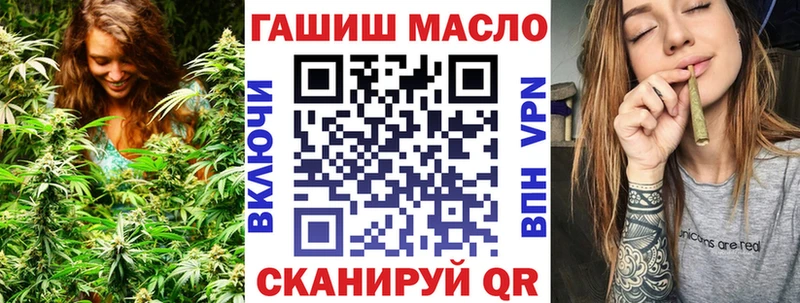ТГК гашишное масло  Купить закладки  Волхов 