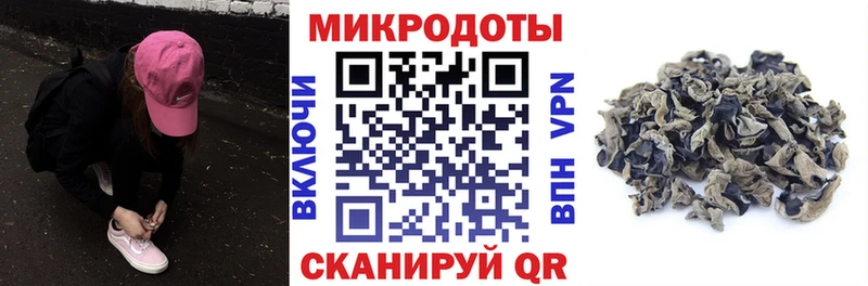 Псилоцибиновые грибы мухоморы  Купить где  Волхов 
